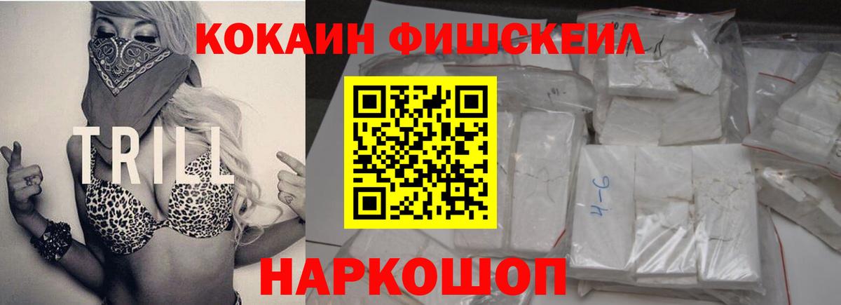 КОКАИН Колумбийский  КОКАИН  Орехово-Зуево  Вход с VPN 