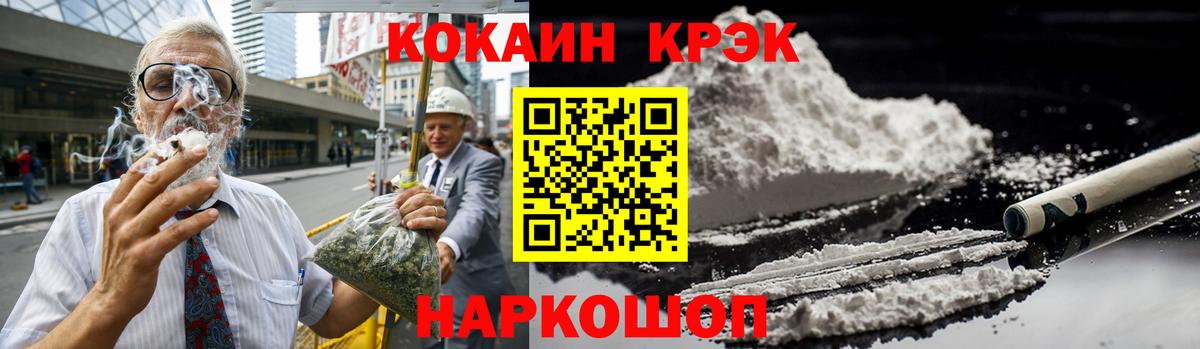 Кокаин Columbia Орехово-Зуево