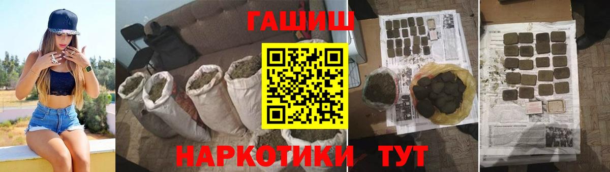 ГАШ убойный Орехово-Зуево
