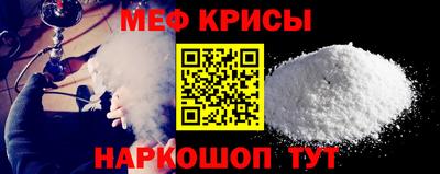 синтетический гашиш Рузаевка