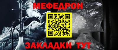 эйфоретик Рыбинск