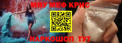 синтетический гашиш Рузаевка