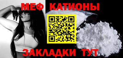 синтетический гашиш Рузаевка