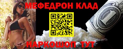 альфа пвп Рязань