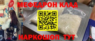 эйфоретик Рыбинск
