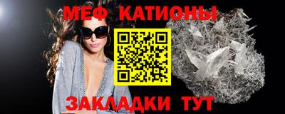 синтетический гашиш Рузаевка