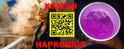 эйфоретик Рыбинск