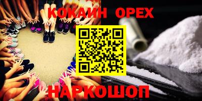 эйфоретик Рыбинск