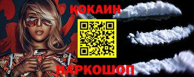 эйфоретик Рыбинск
