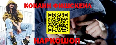 эйфоретик Рыбинск
