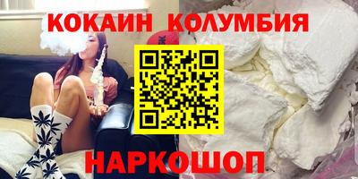 альфа пвп Рязань