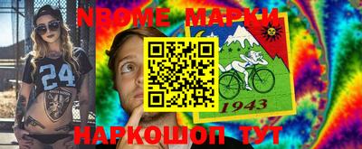 альфа пвп Рязань