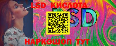 синтетический гашиш Рузаевка