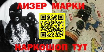 эйфоретик Рыбинск