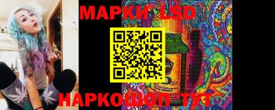 синтетический гашиш Рузаевка