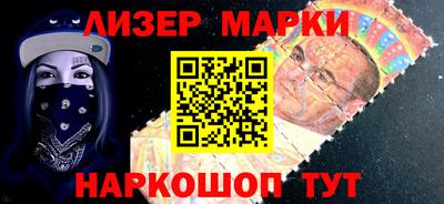 синтетический гашиш Рузаевка