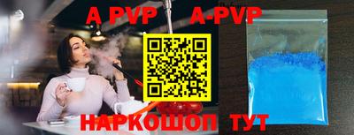 синтетический гашиш Рузаевка