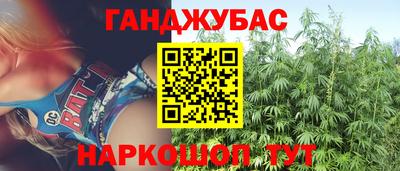синтетический гашиш Рузаевка
