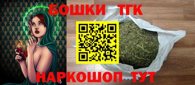 синтетический гашиш Рузаевка