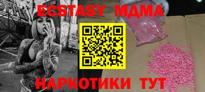 эйфоретик Рыбинск