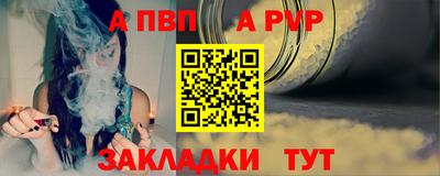 эйфоретик Рыбинск