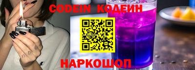 синтетический гашиш Рузаевка