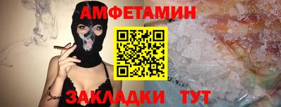 синтетический гашиш Рузаевка