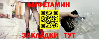 эйфоретик Рыбинск