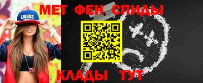 альфа пвп Рязань