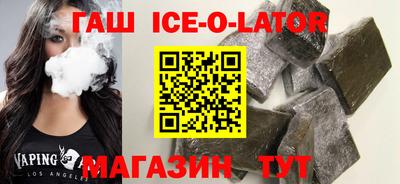 синтетический гашиш Рузаевка