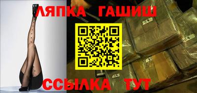 альфа пвп Рязань