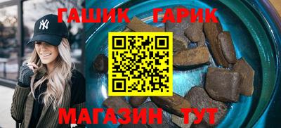 синтетический гашиш Рузаевка