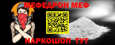 эйфоретик Рыбинск