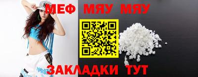 эйфоретик Рыбинск