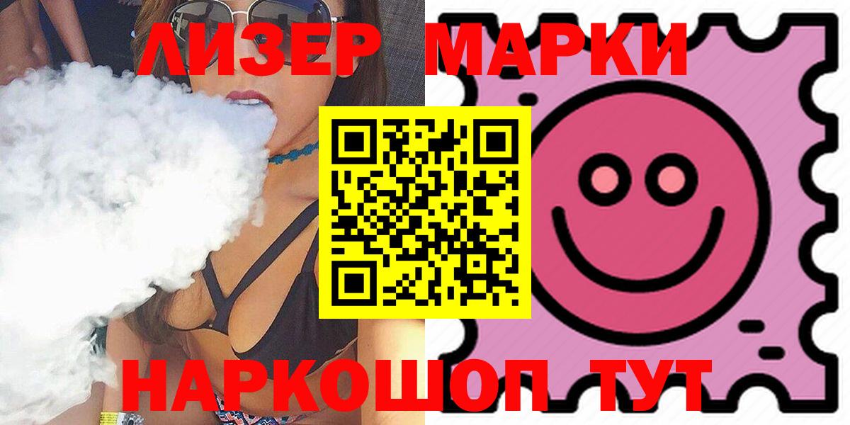 LSD-25 экстази ecstasy Орехово-Зуево