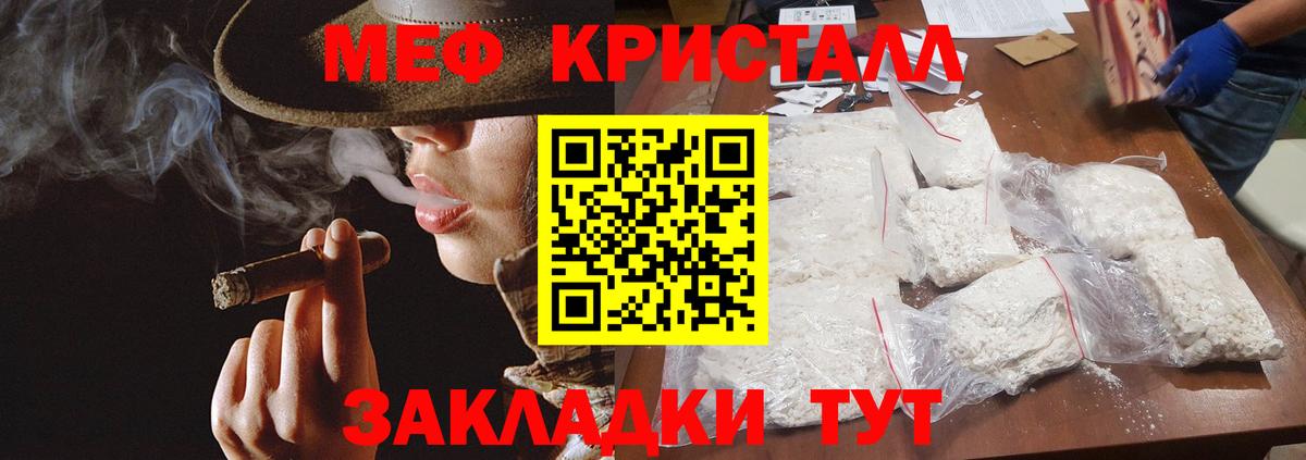 где продают наркотики  Меф VHQ  Вход с VPN  Орехово-Зуево 