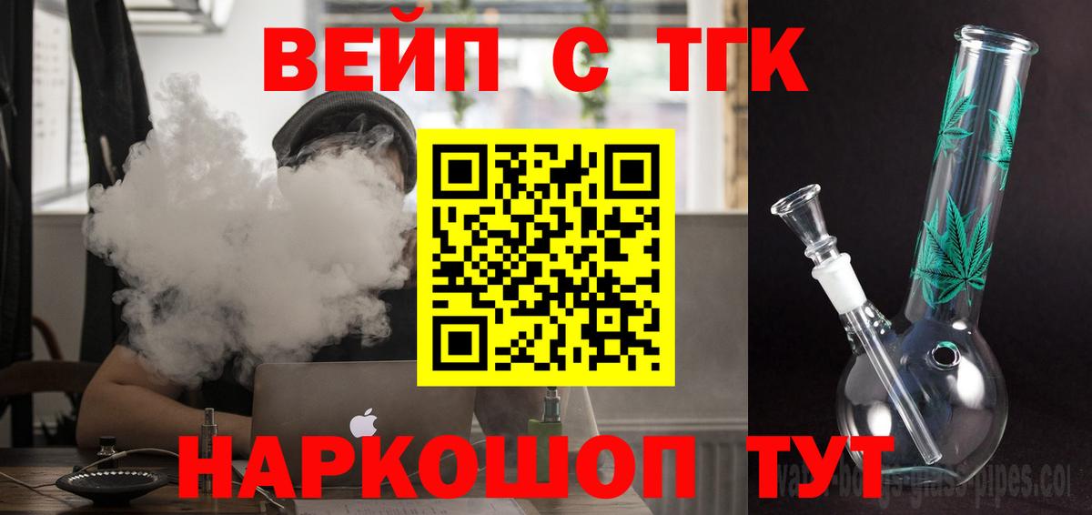 Меф кристаллы  Метадон  Орехово-Зуево  Бошки Шишки  MDMA  Вход с VPN 